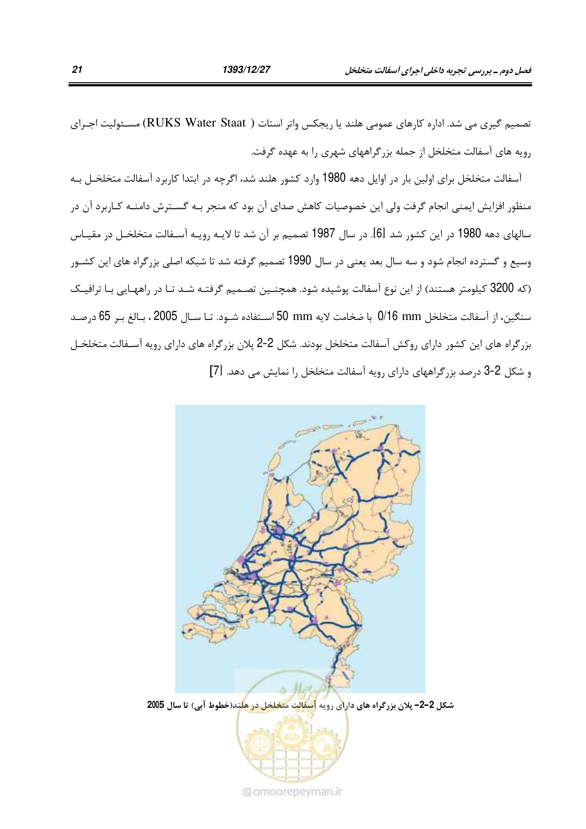 صفحه 43 از 403