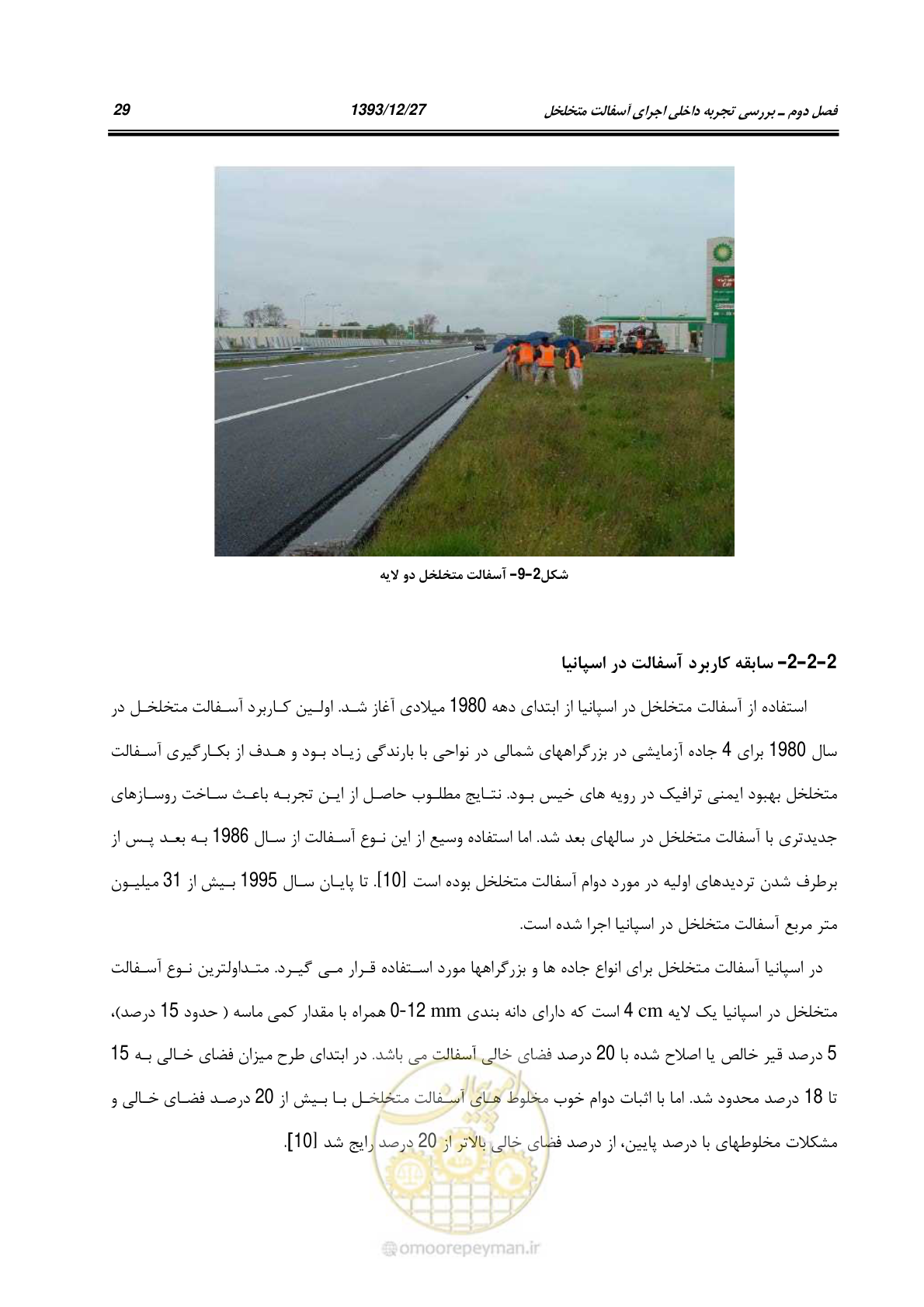 صفحه 51 از 403