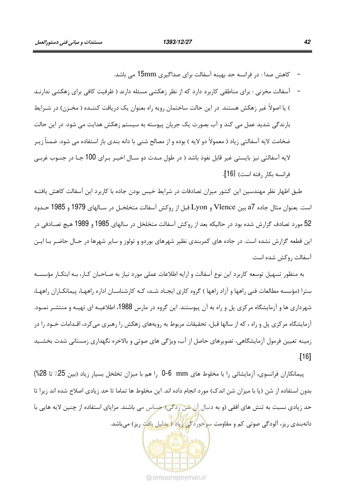 صفحه 64 از 403