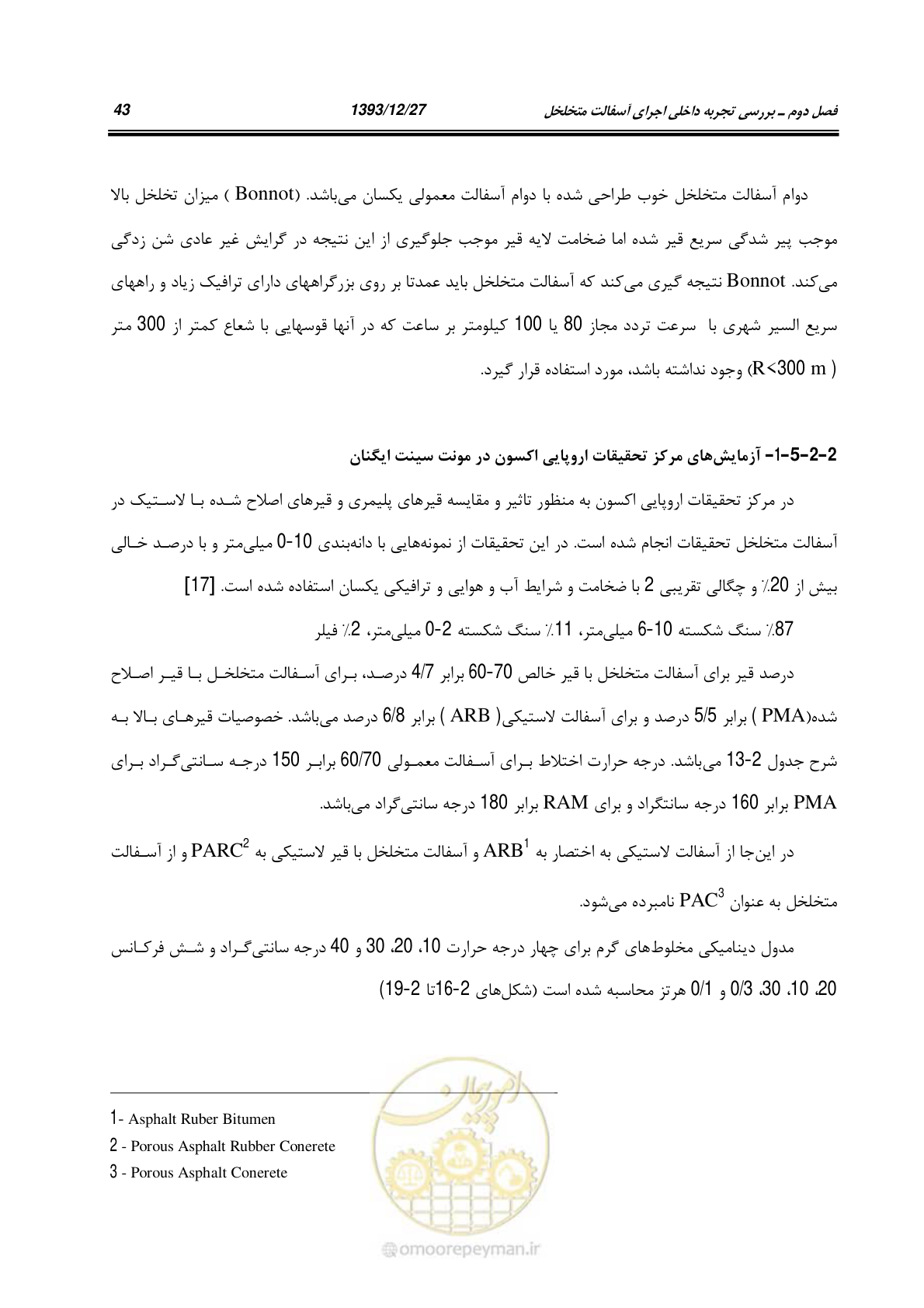 صفحه 65 از 403