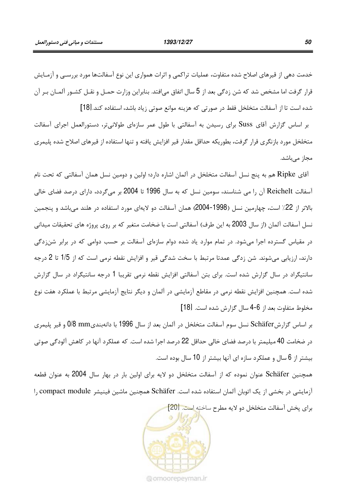 صفحه 72 از 403