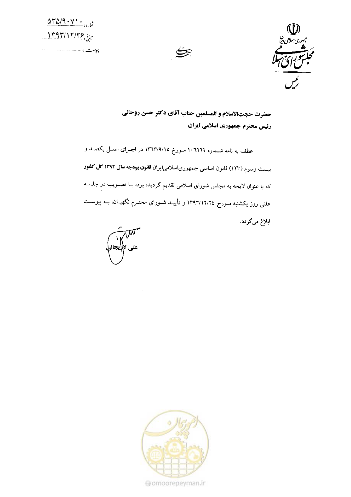 صفحه 2 از 75