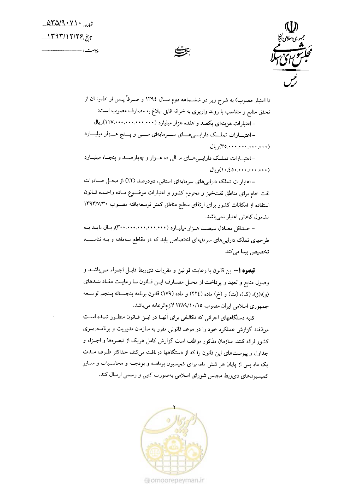 صفحه 4 از 75