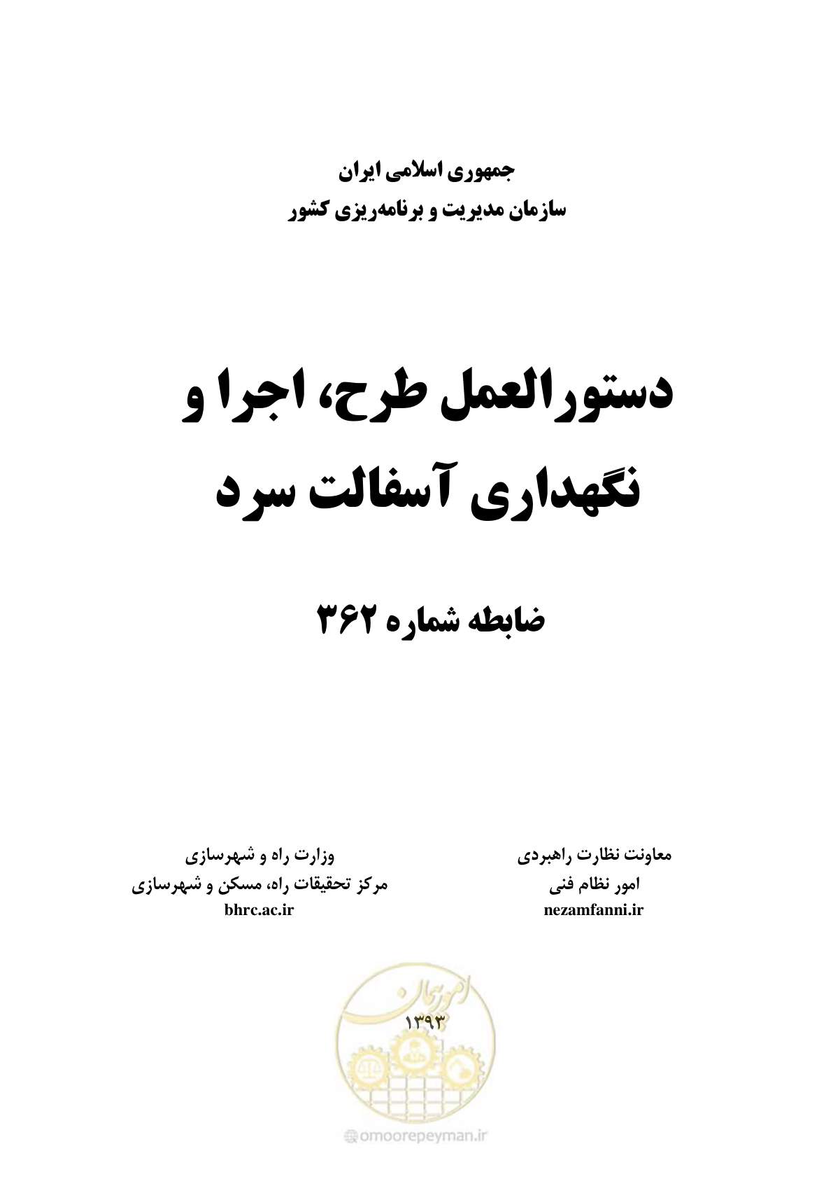 صفحه 1 از 99