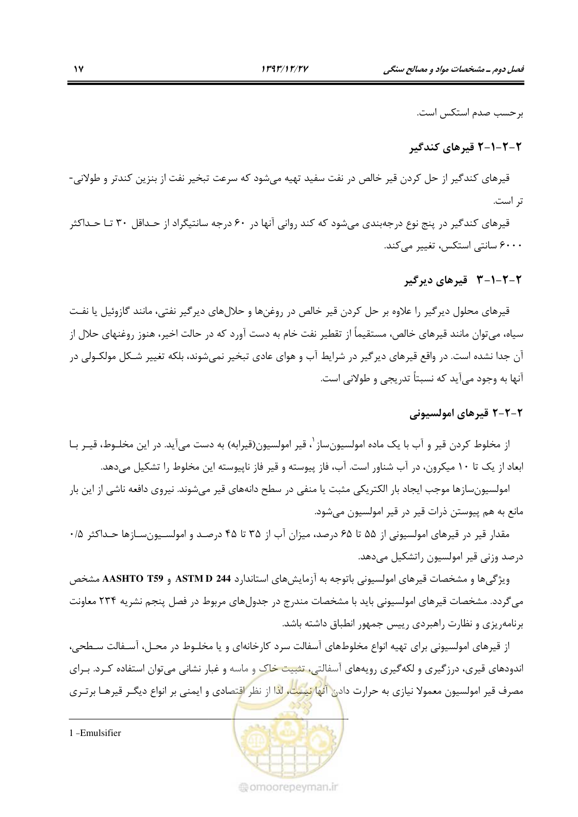 صفحه 26 از 99
