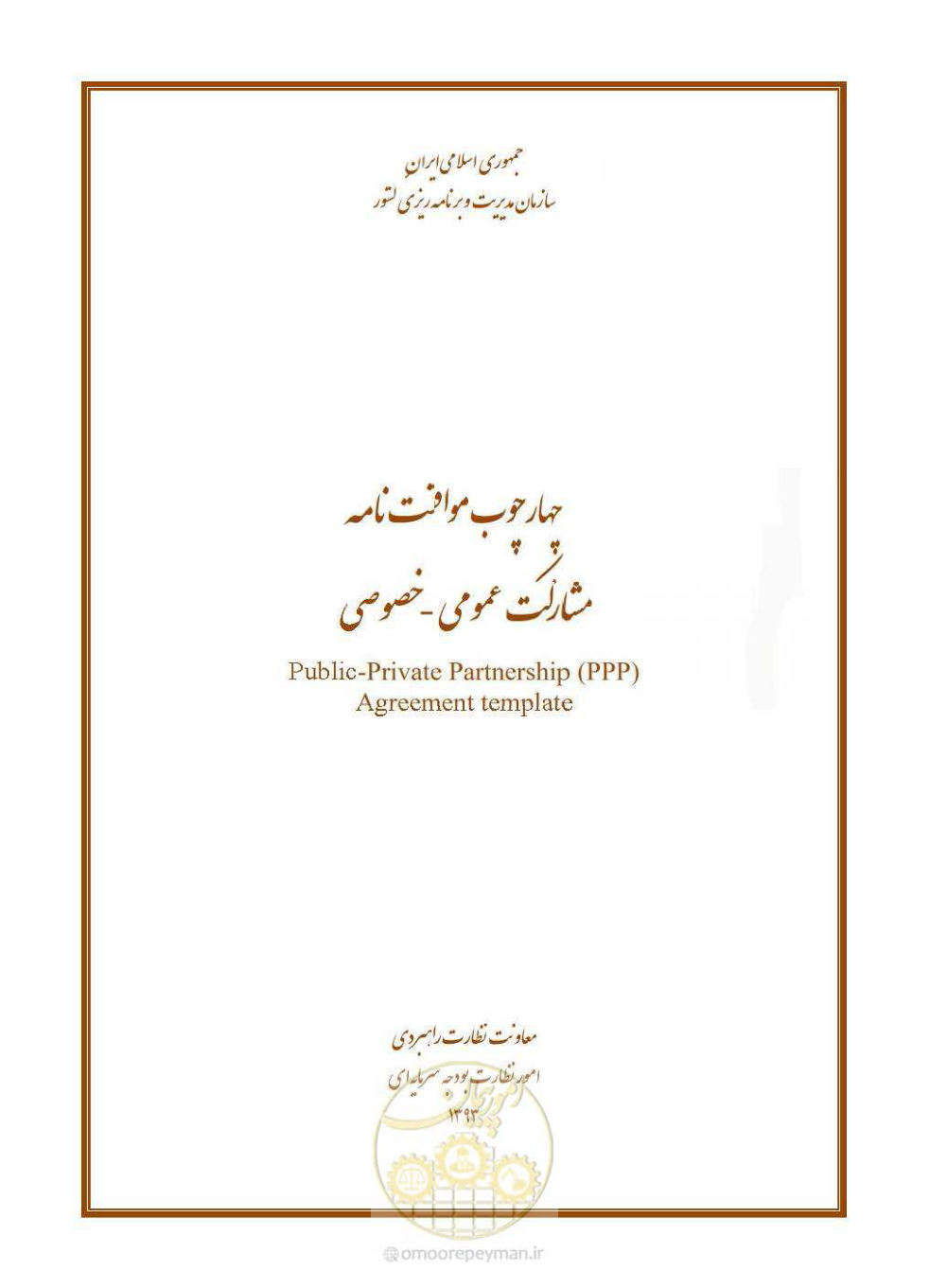 صفحه 1 از 208