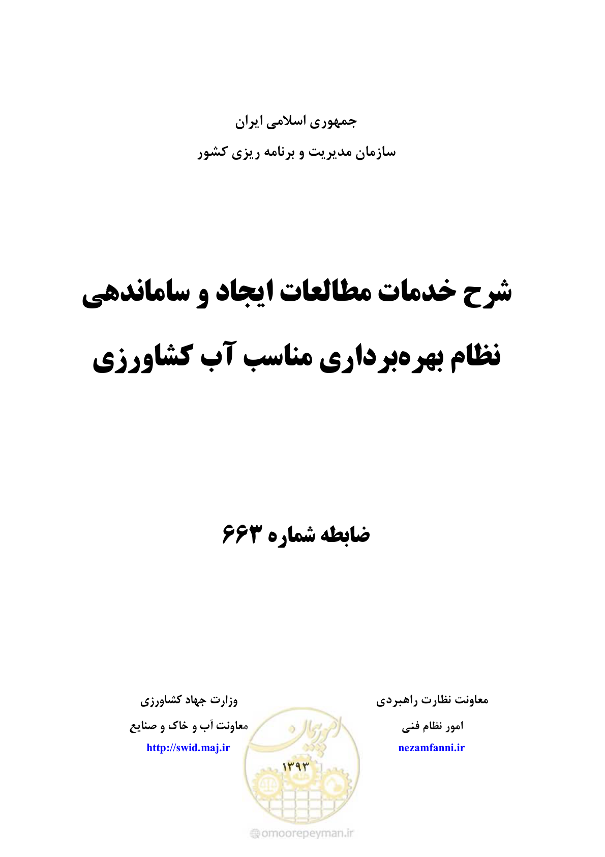 صفحه 1 از 31
