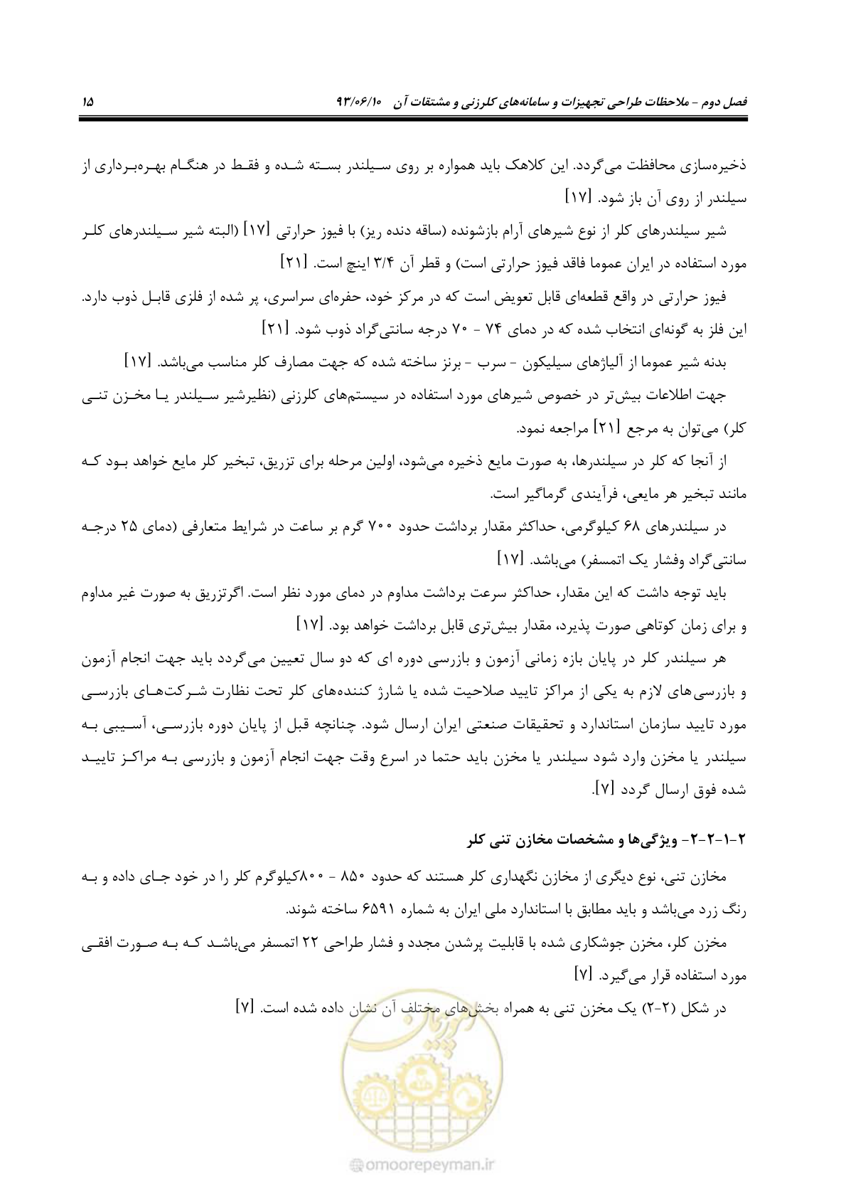 صفحه 24 از 116