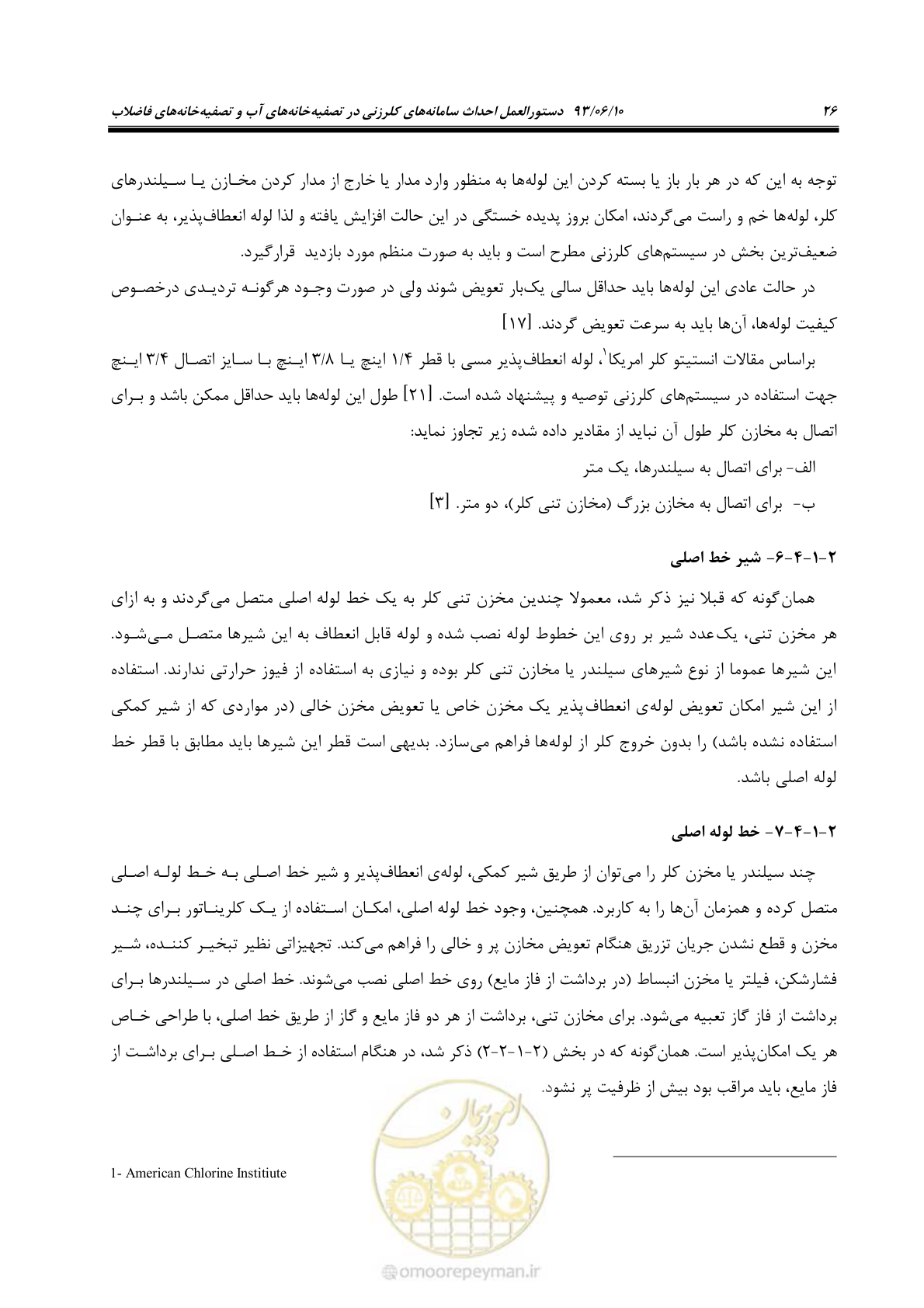 صفحه 35 از 116