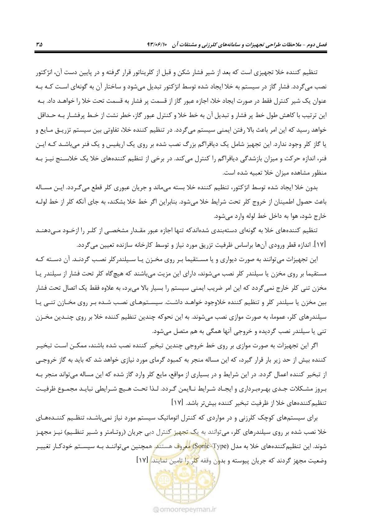صفحه 44 از 116