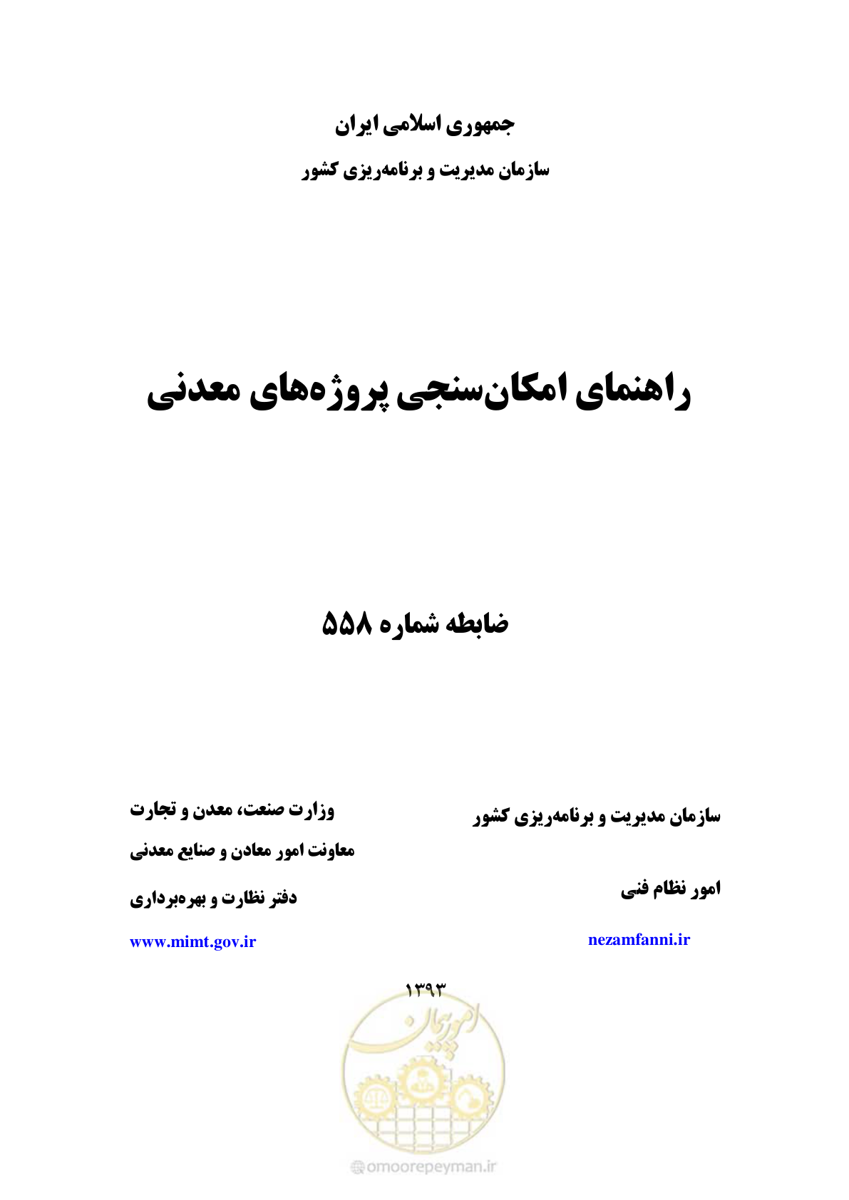صفحه 1 از 60