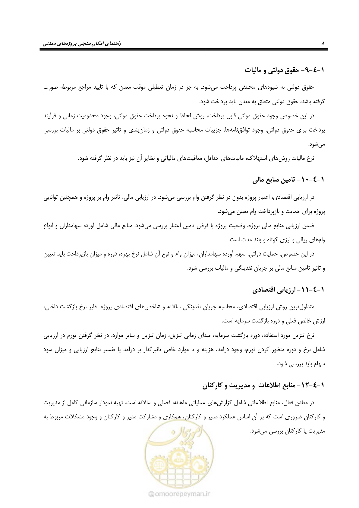 صفحه 16 از 60