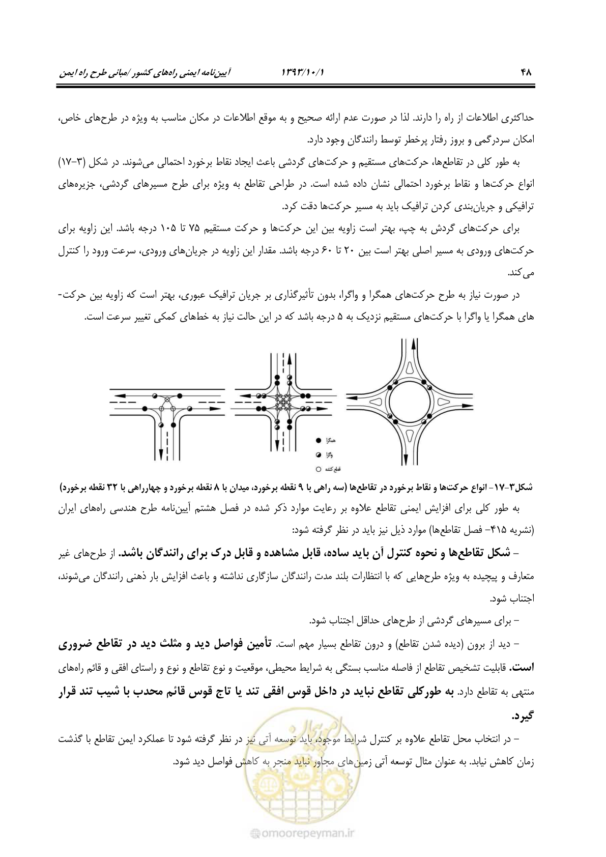 صفحه 60 از 139