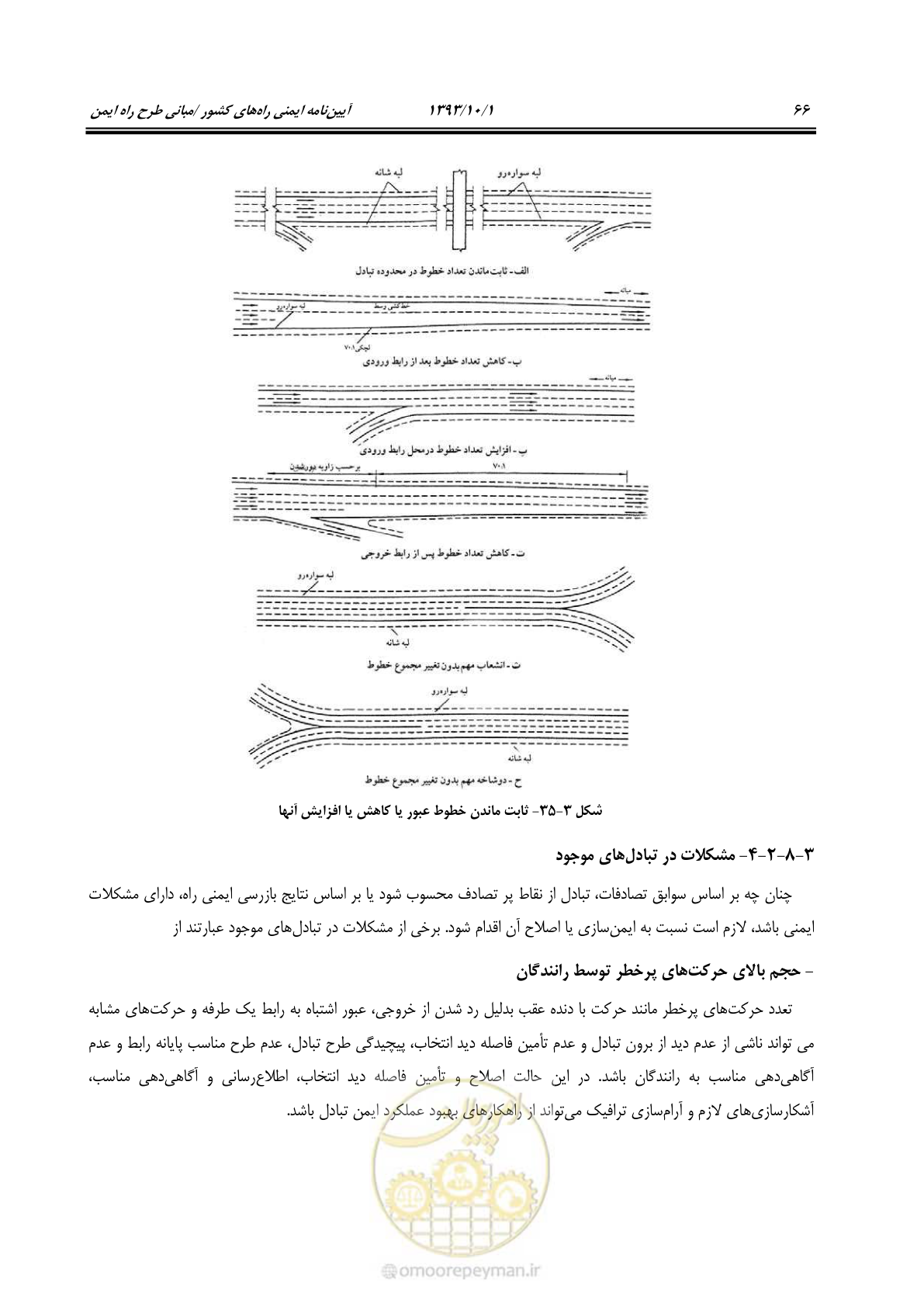 صفحه 78 از 139