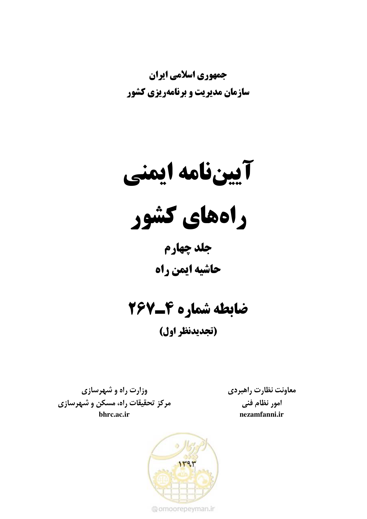 صفحه 1 از 129
