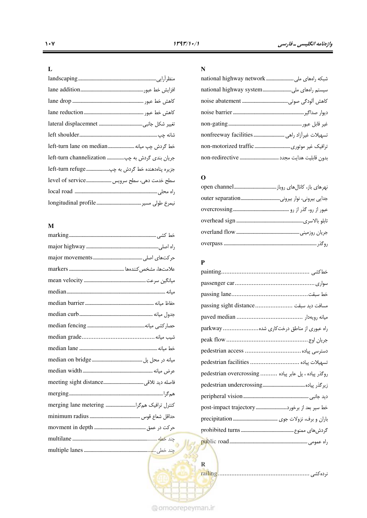 صفحه 114 از 129