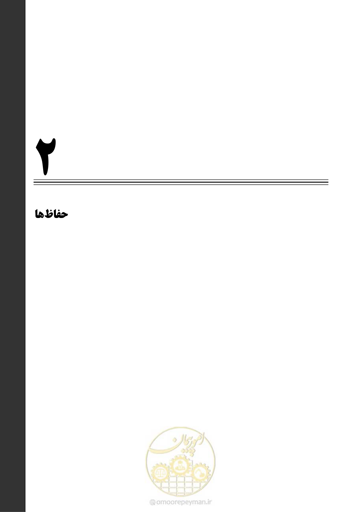 صفحه 46 از 129