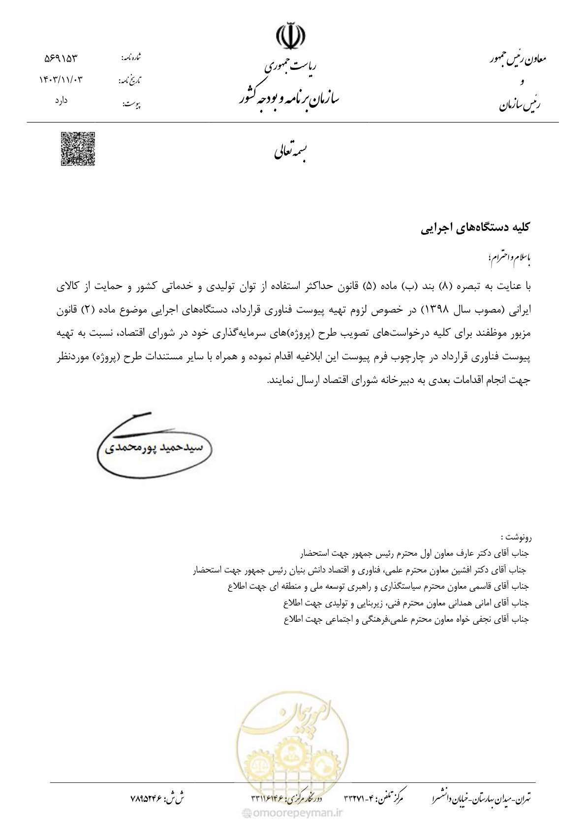 صفحه 1 از 5