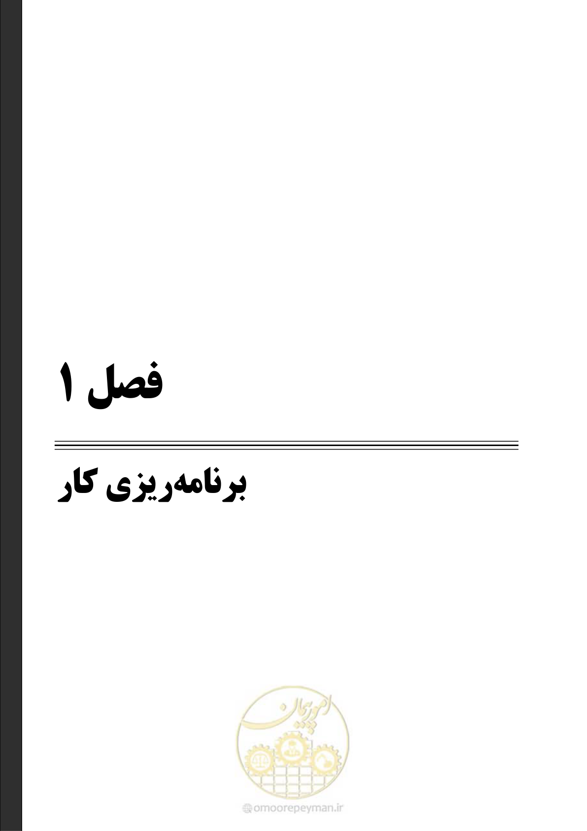 صفحه 21 از 98