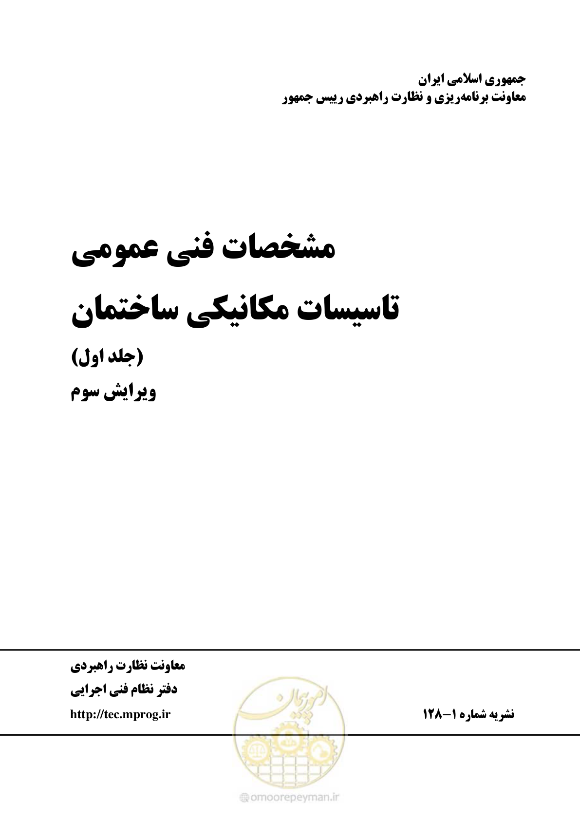 صفحه 1 از 710