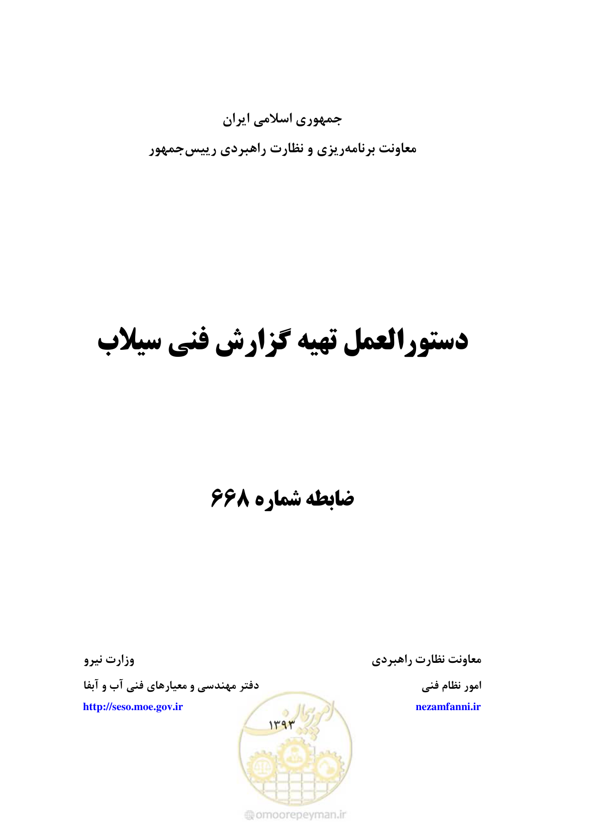 صفحه 1 از 91