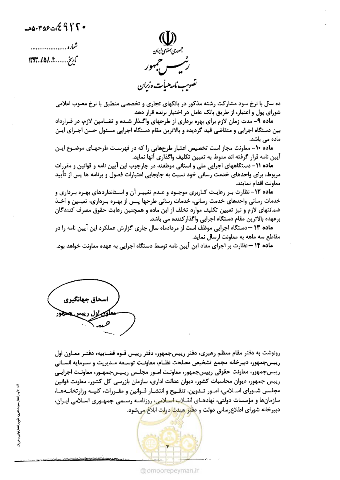 صفحه 4 از 4