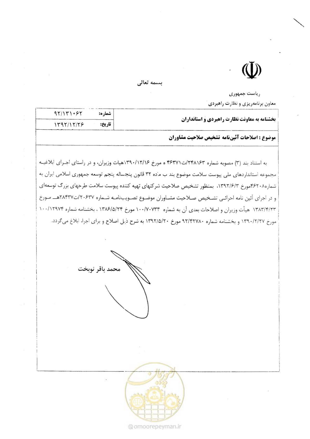 صفحه 1 از 2