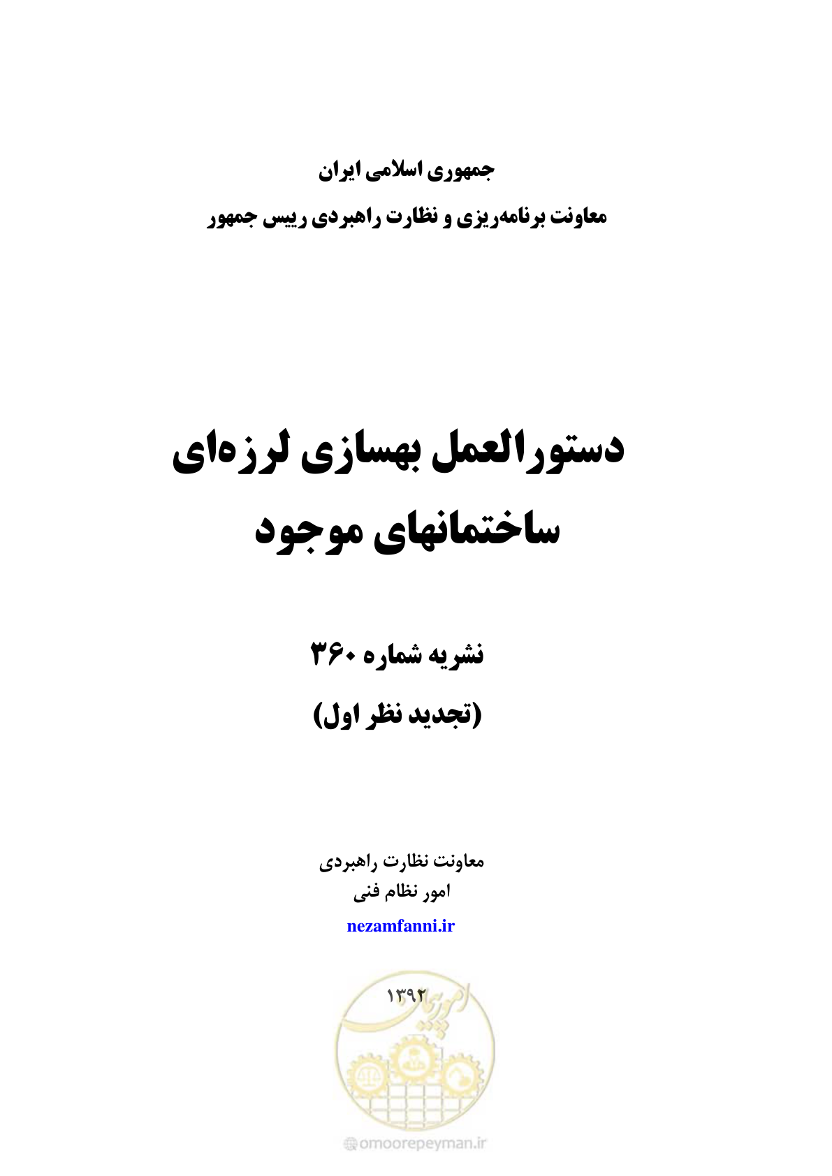 صفحه 1 از 477