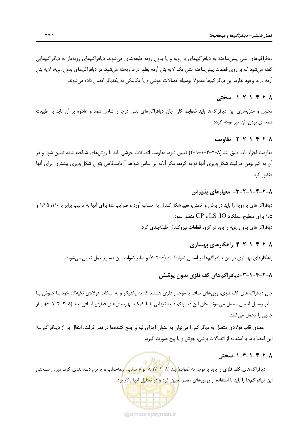 صفحه 327 از 477