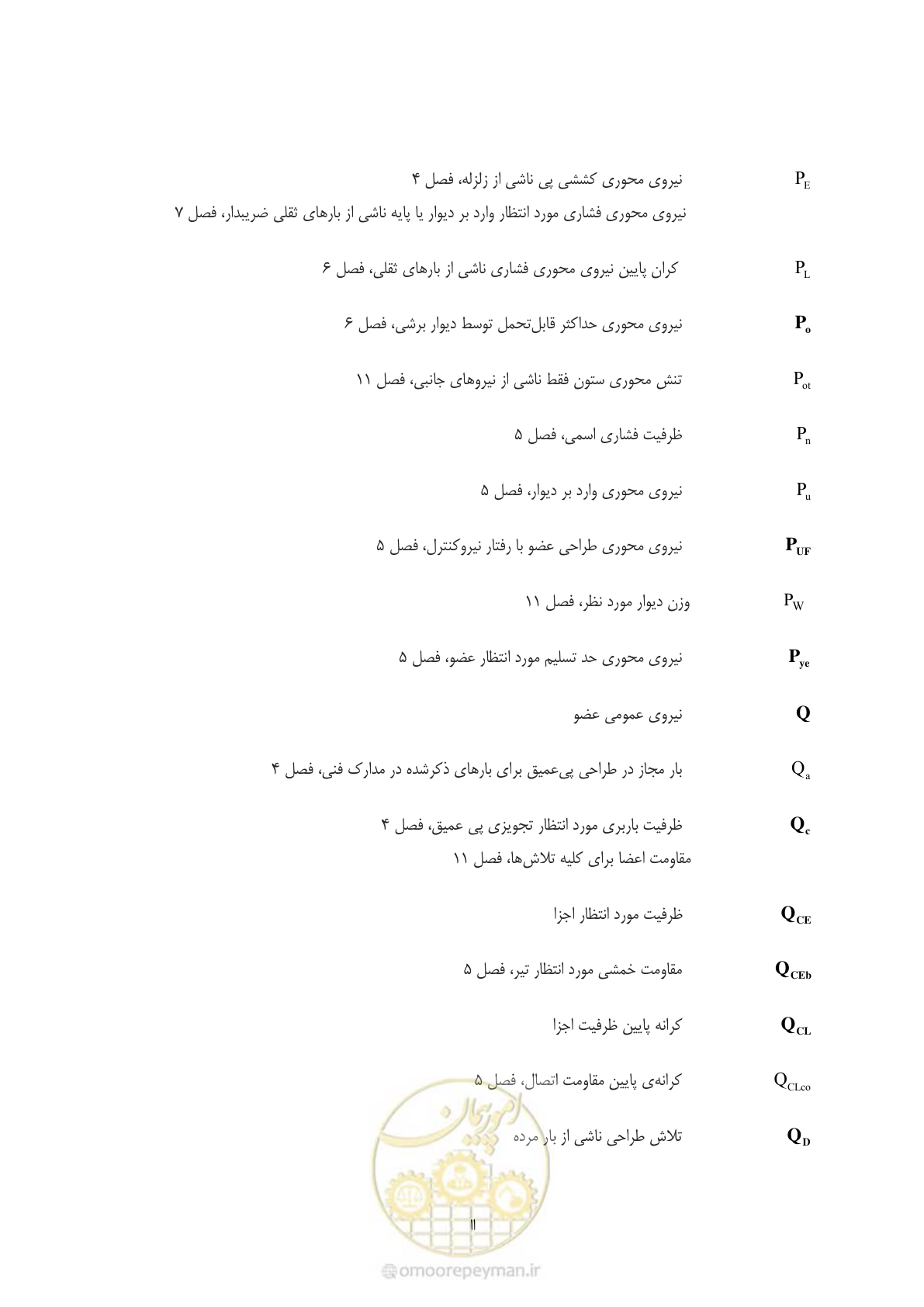 صفحه 39 از 477