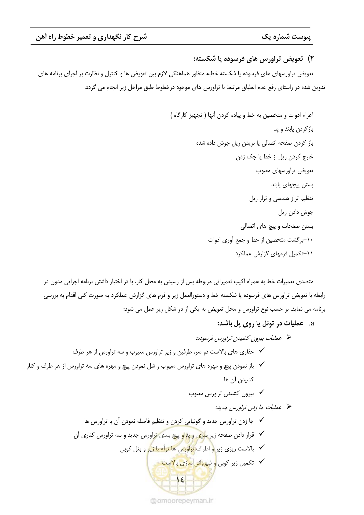 صفحه 21 از 68