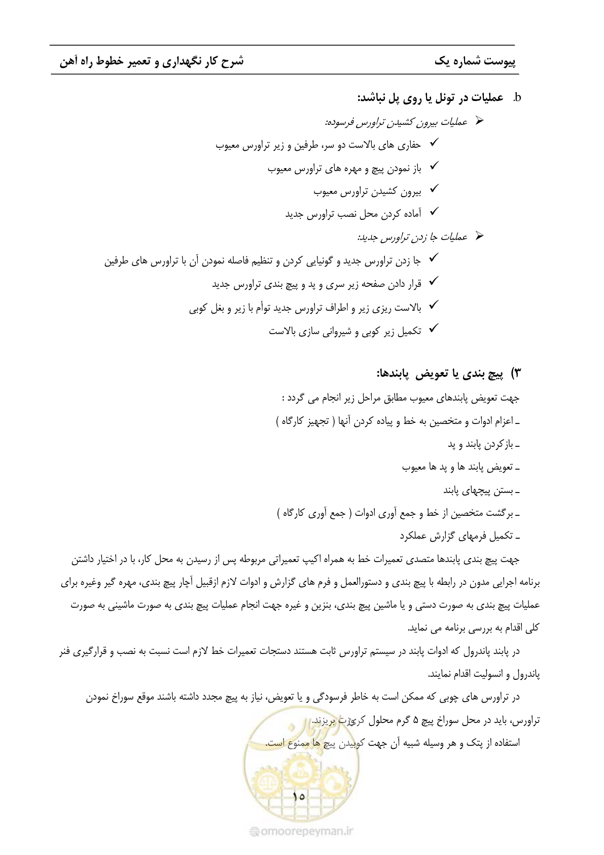 صفحه 22 از 68