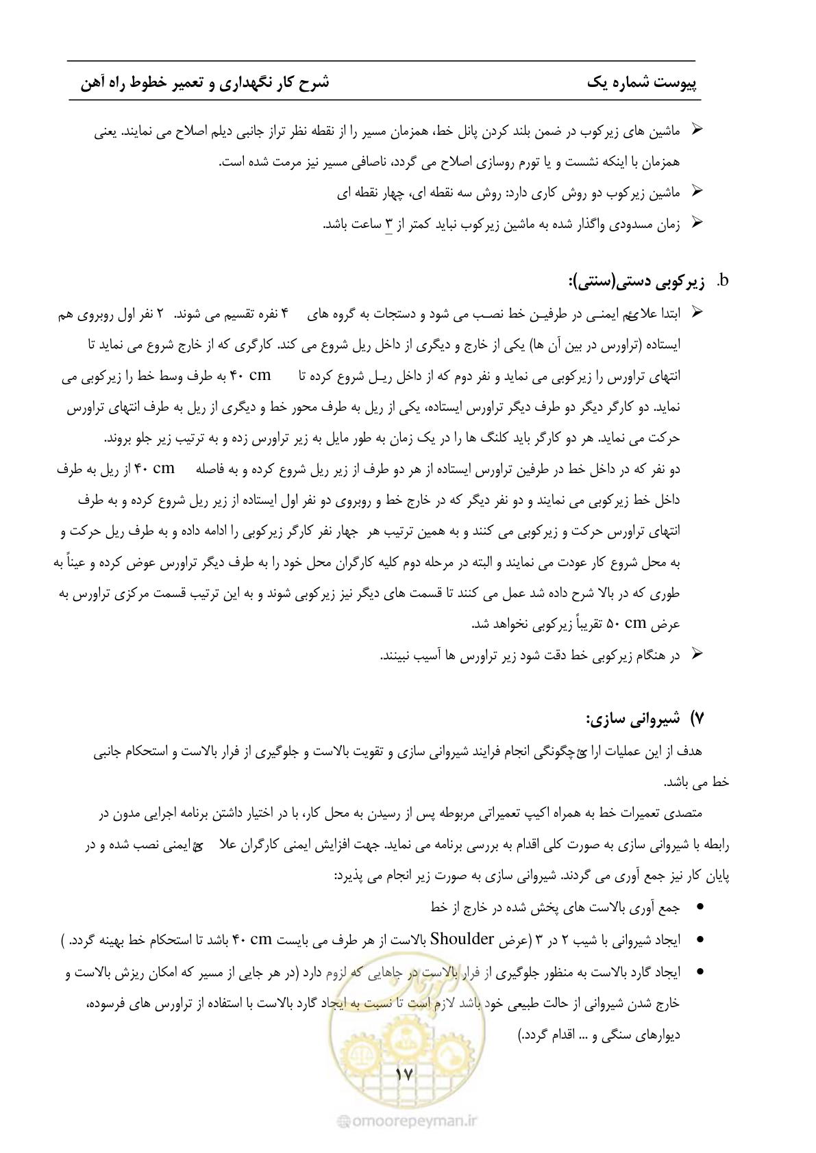 صفحه 24 از 68