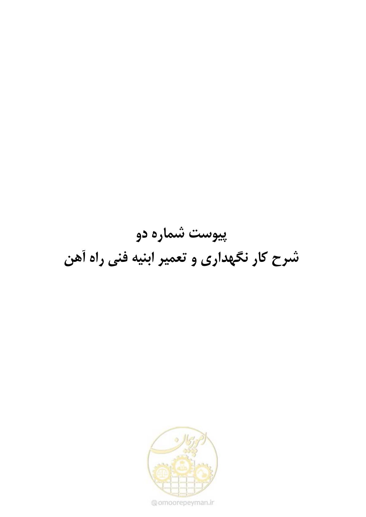 صفحه 28 از 68