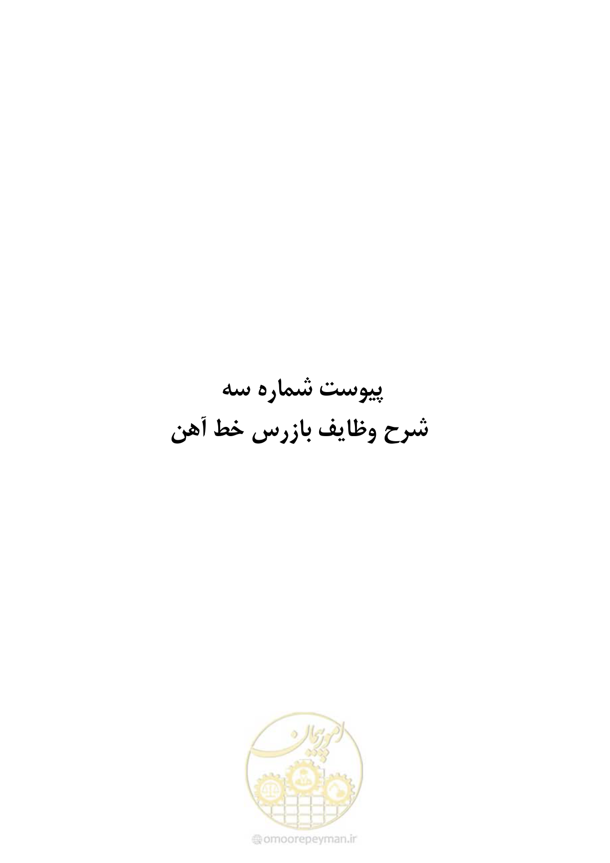 صفحه 39 از 68