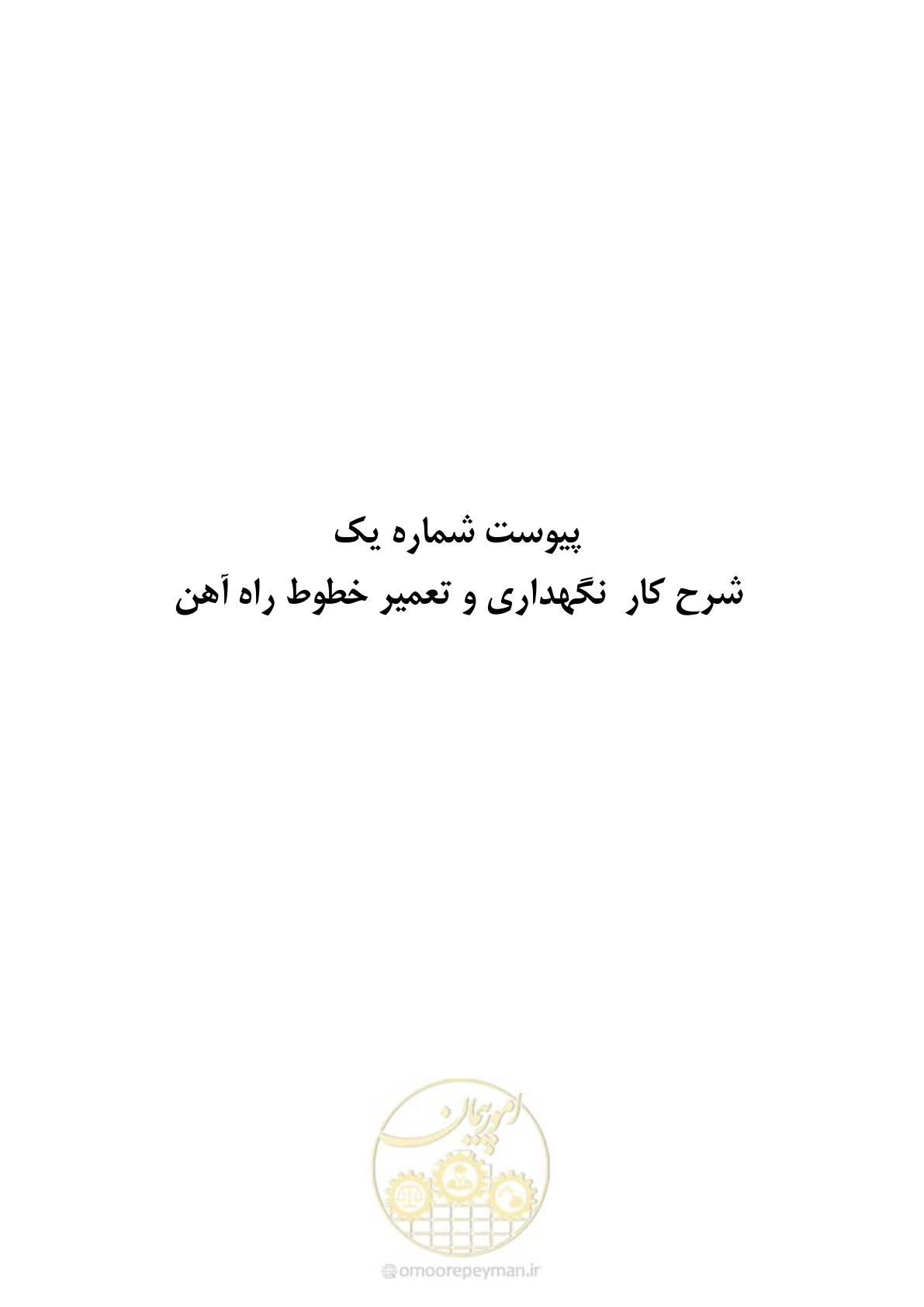 صفحه 8 از 68