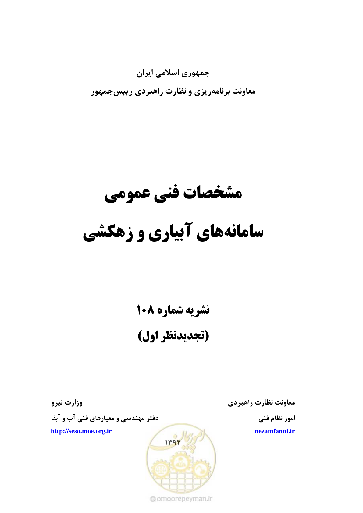 صفحه 1 از 353