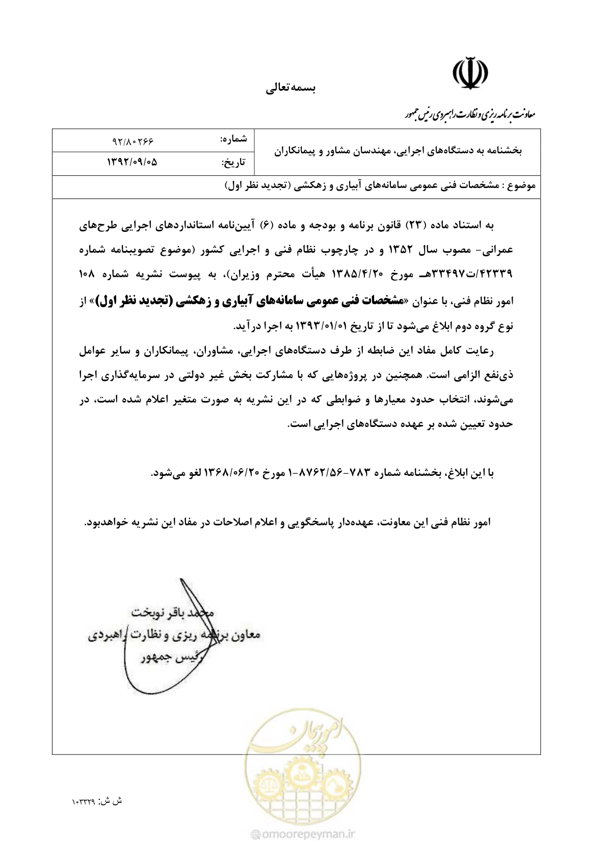 صفحه 3 از 353