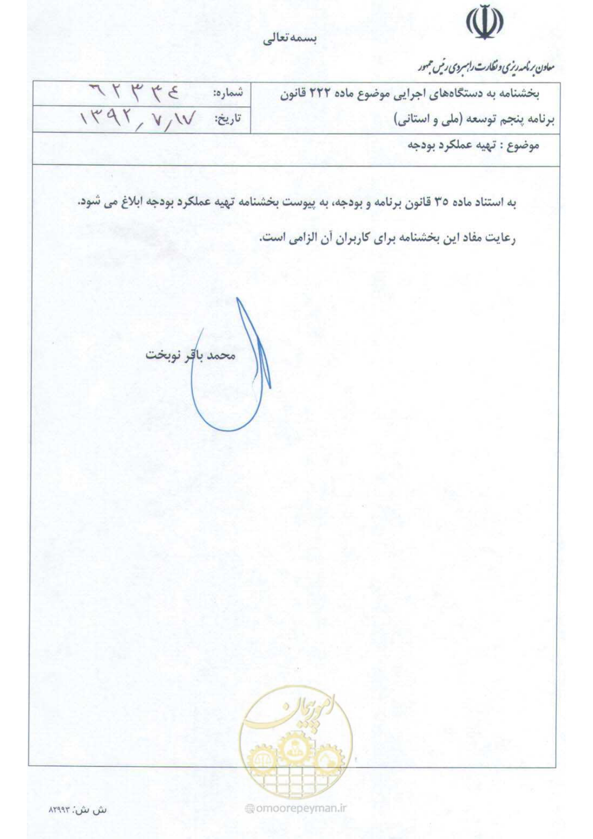 صفحه 1 از 10