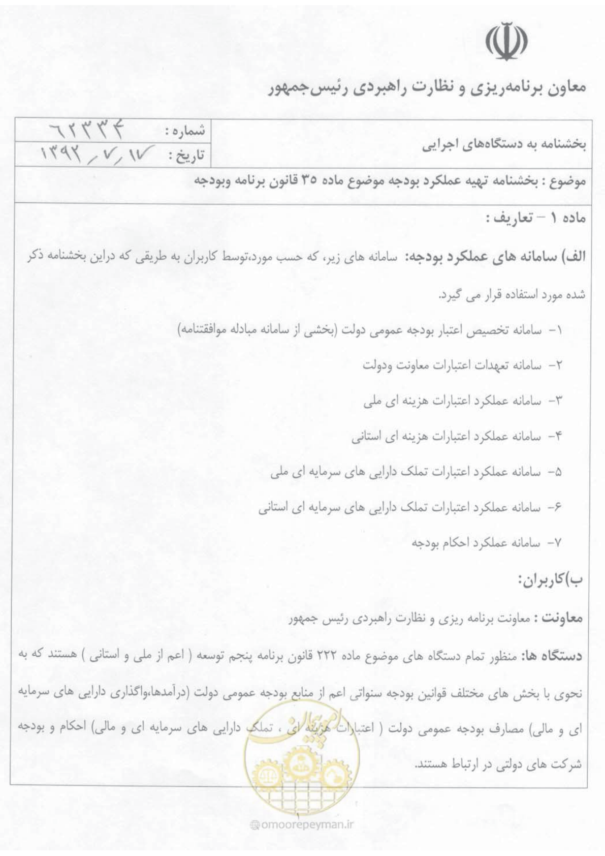 صفحه 2 از 10