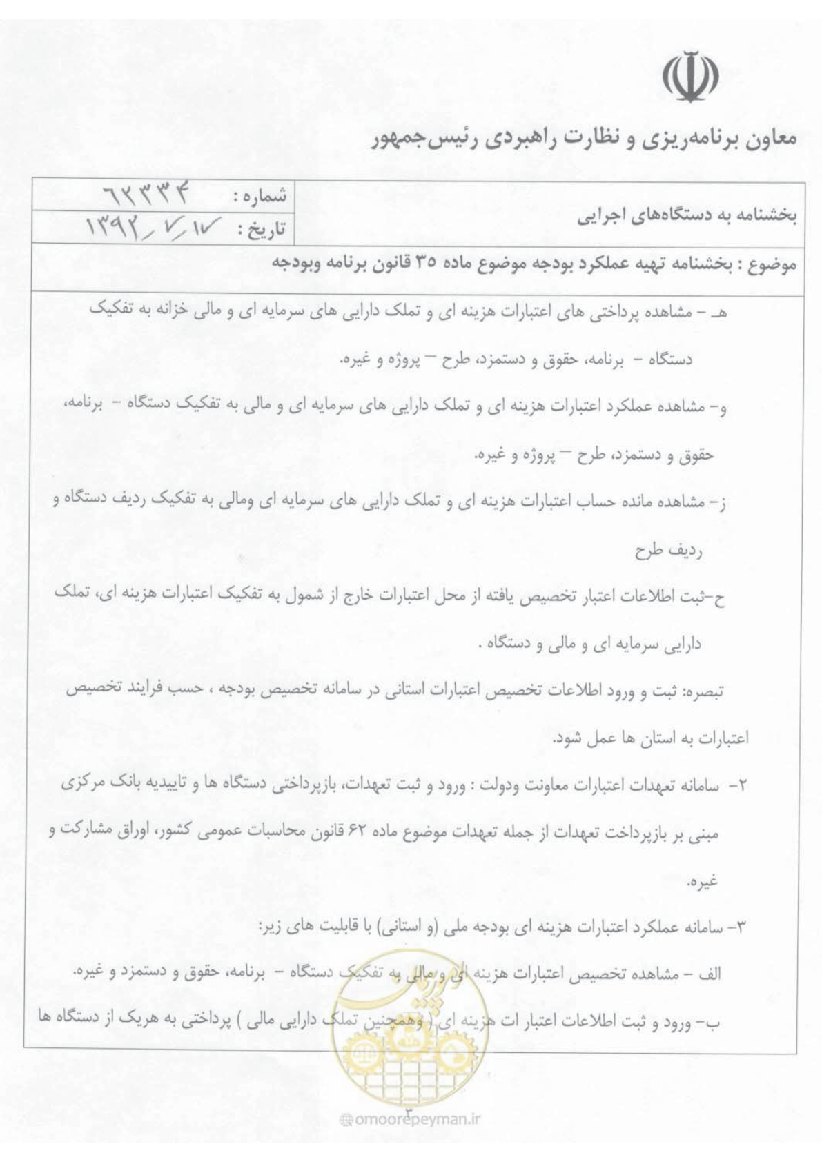 صفحه 4 از 10