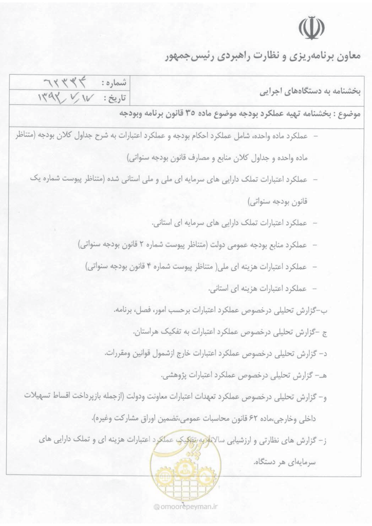 صفحه 7 از 10