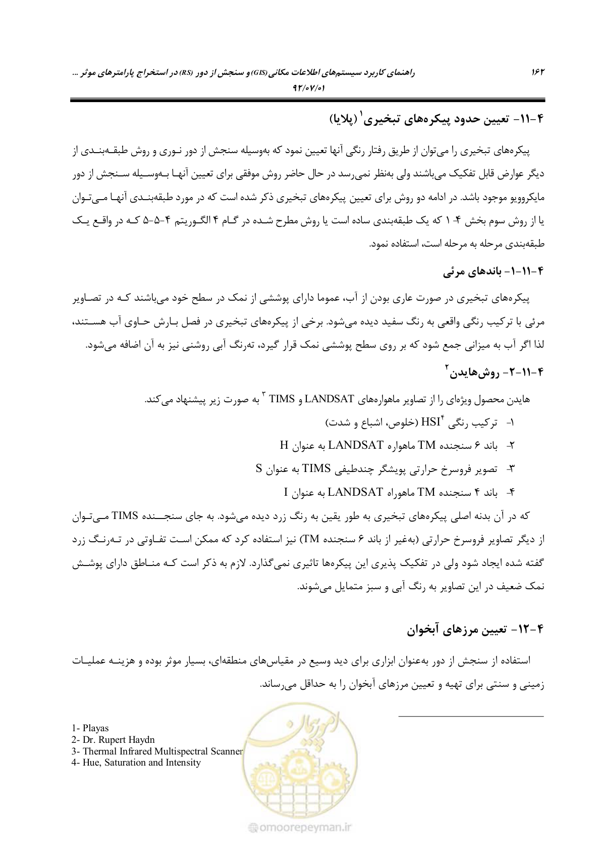 صفحه 184 از 306