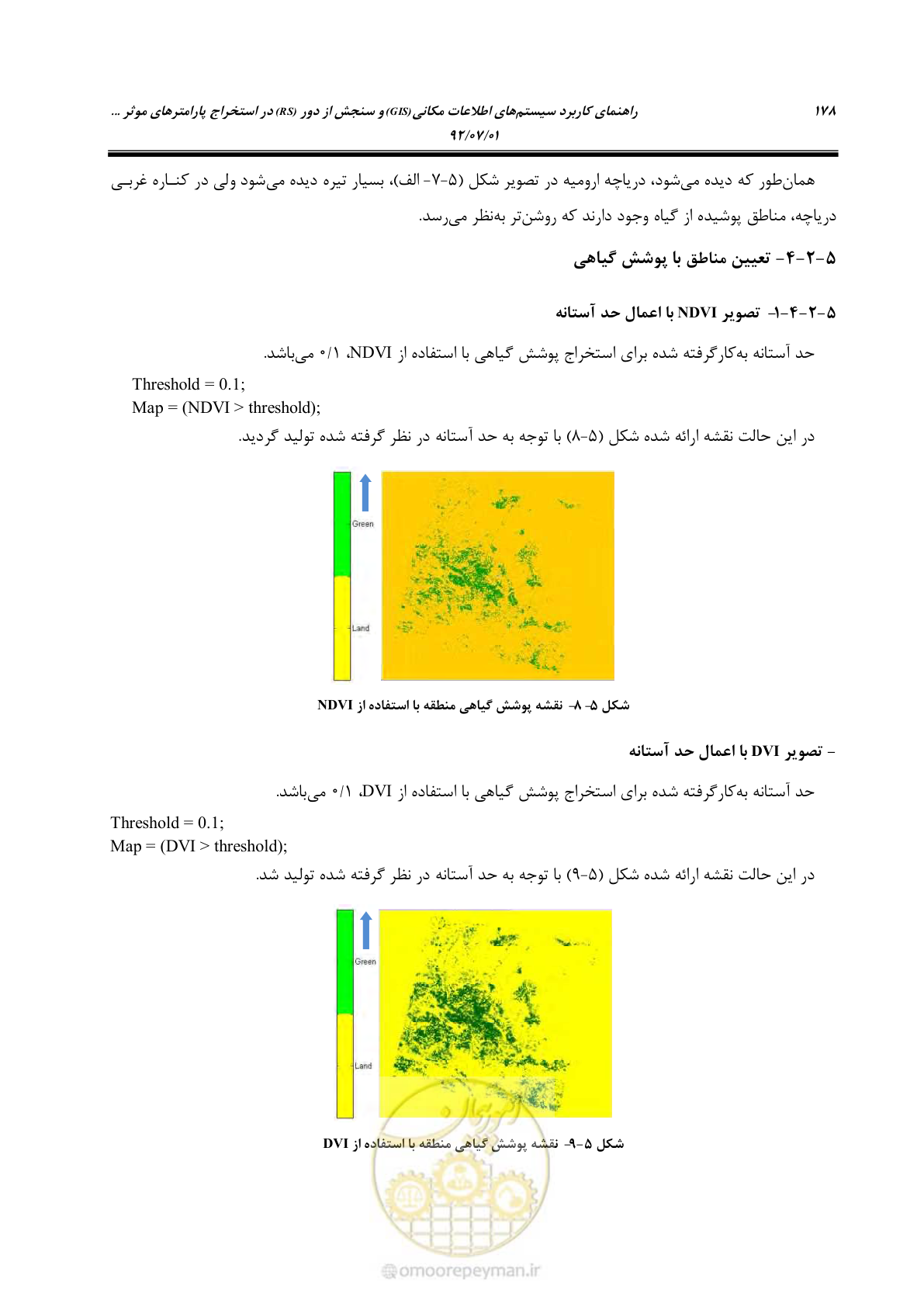 صفحه 200 از 306