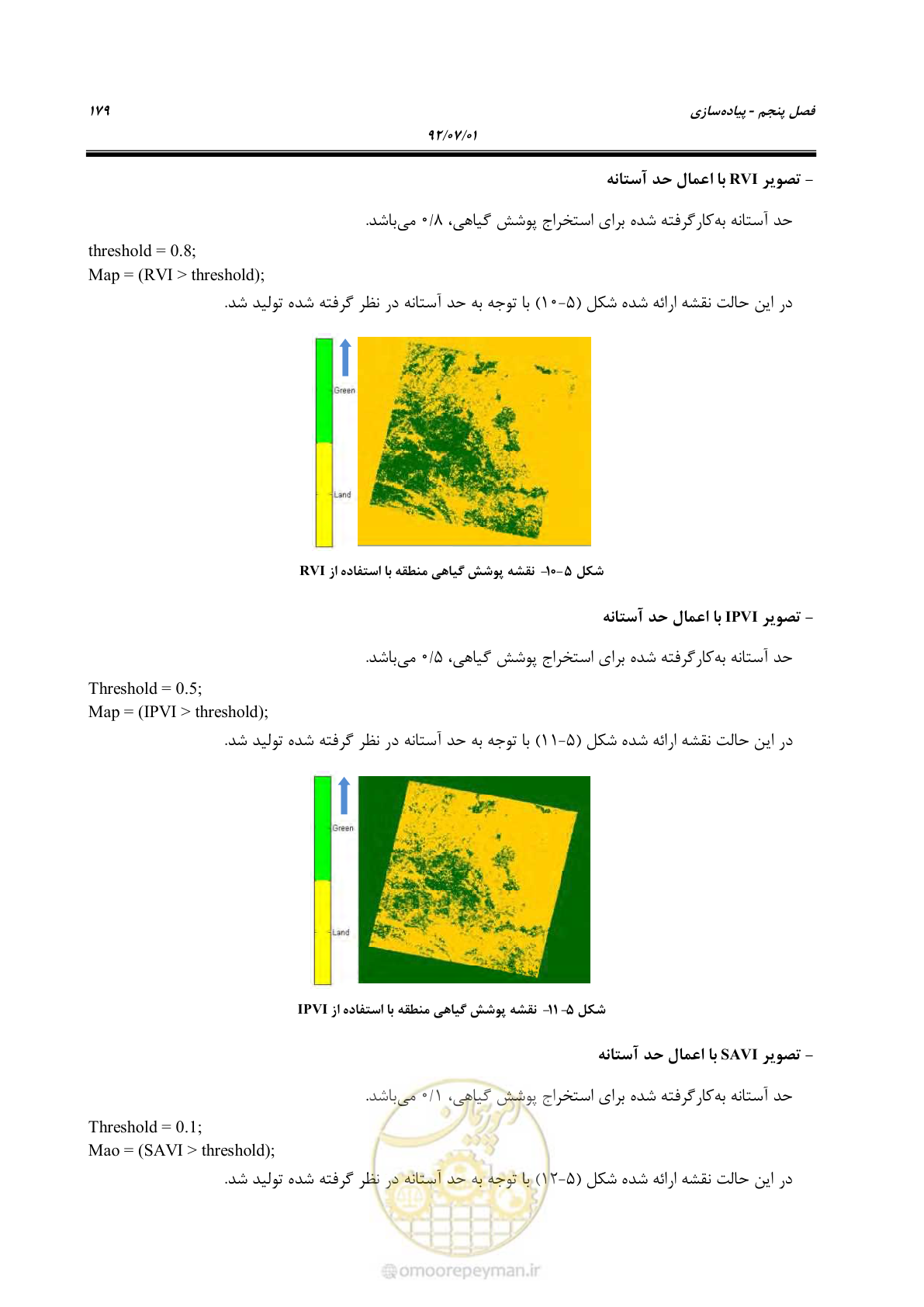 صفحه 201 از 306