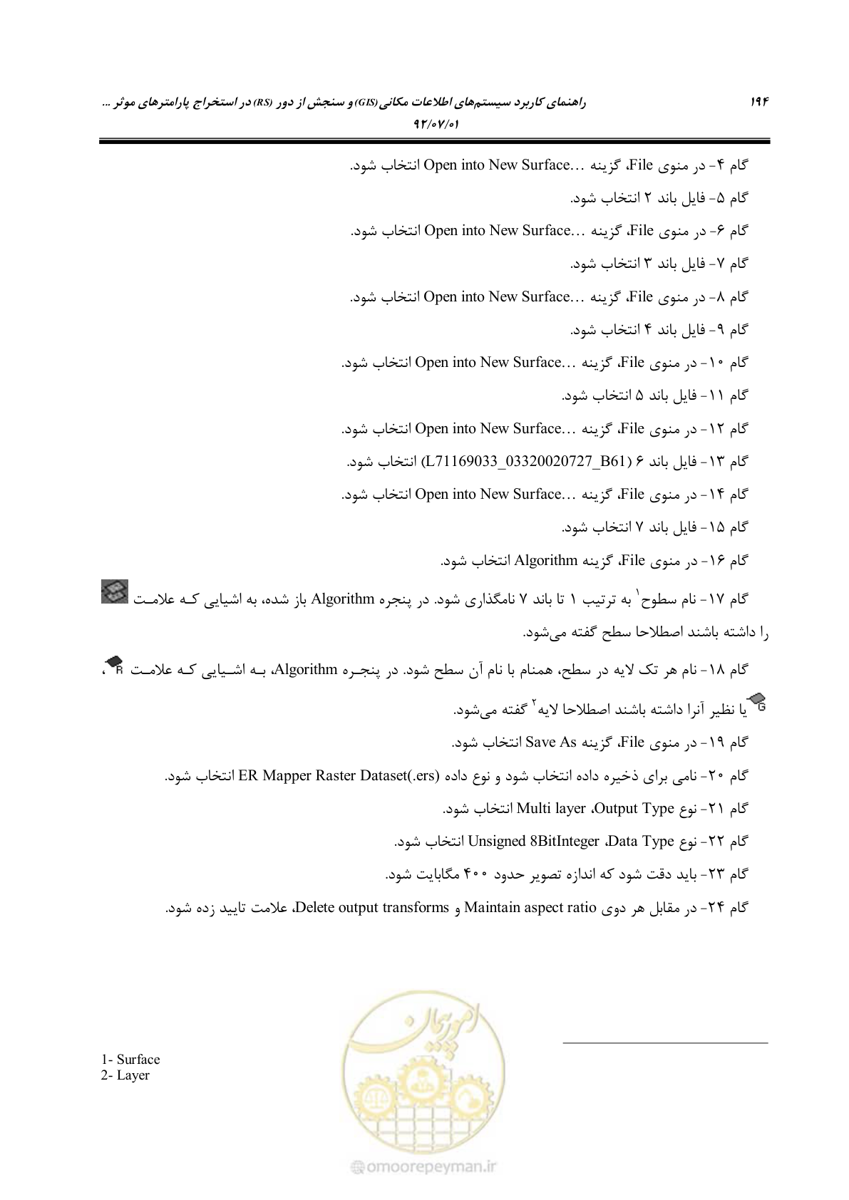 صفحه 216 از 306