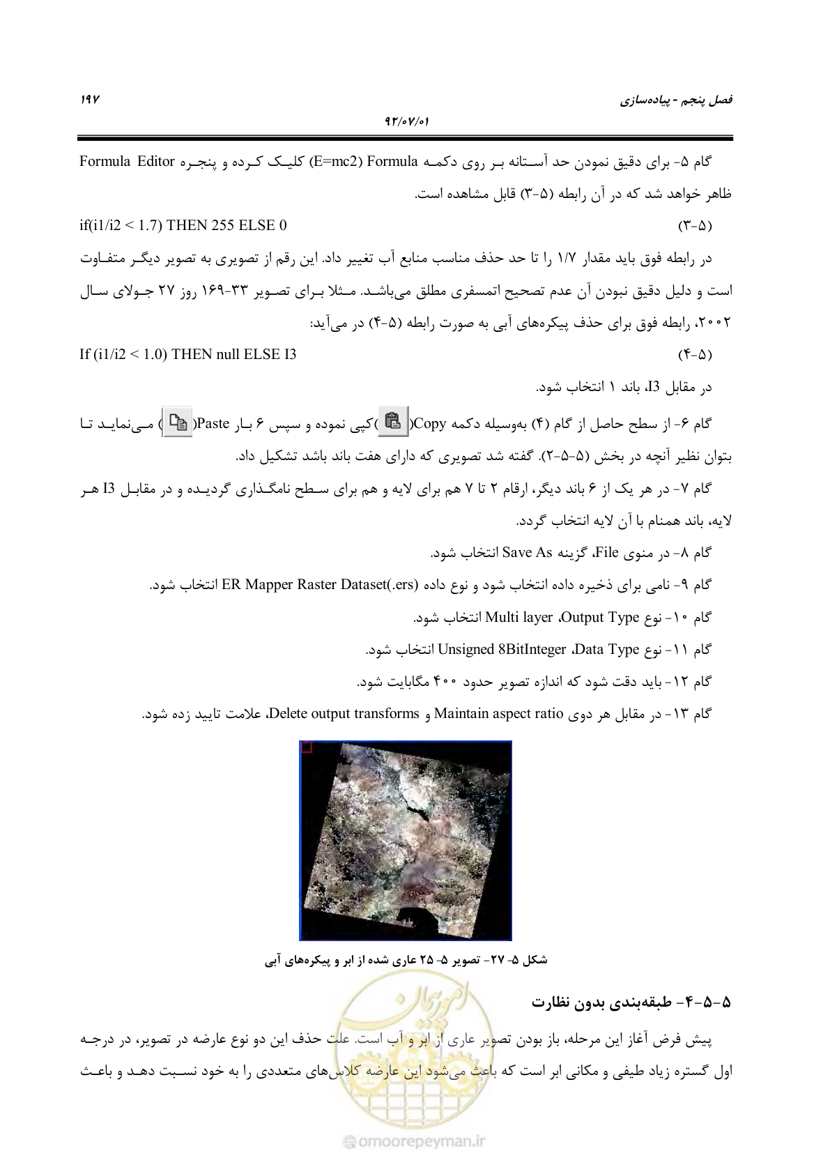 صفحه 219 از 306