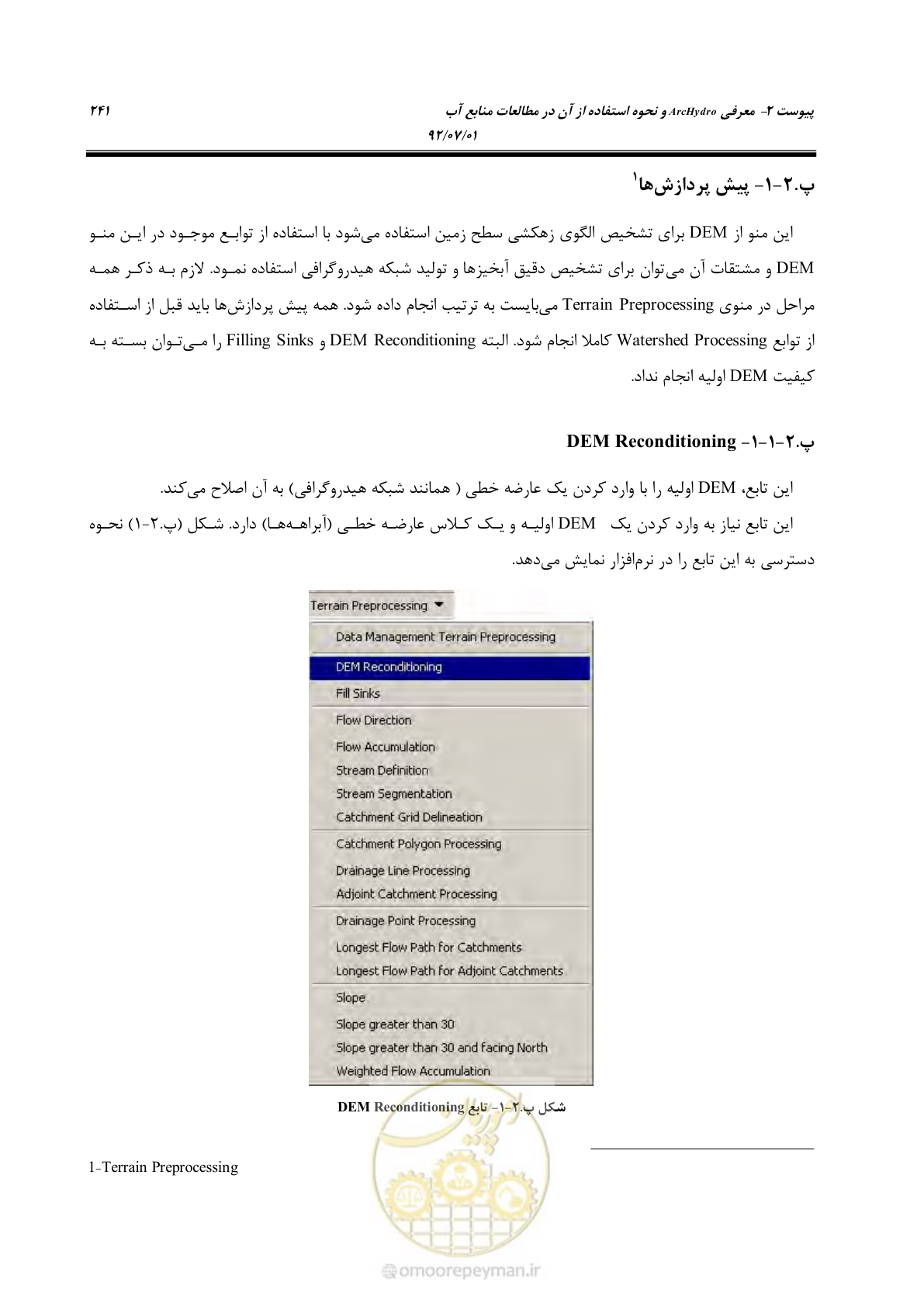 صفحه 263 از 306