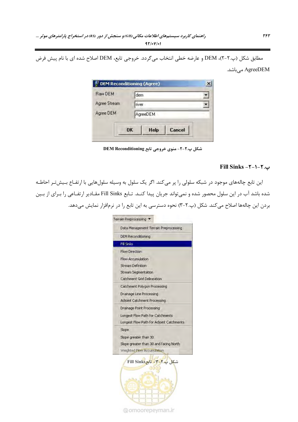 صفحه 264 از 306