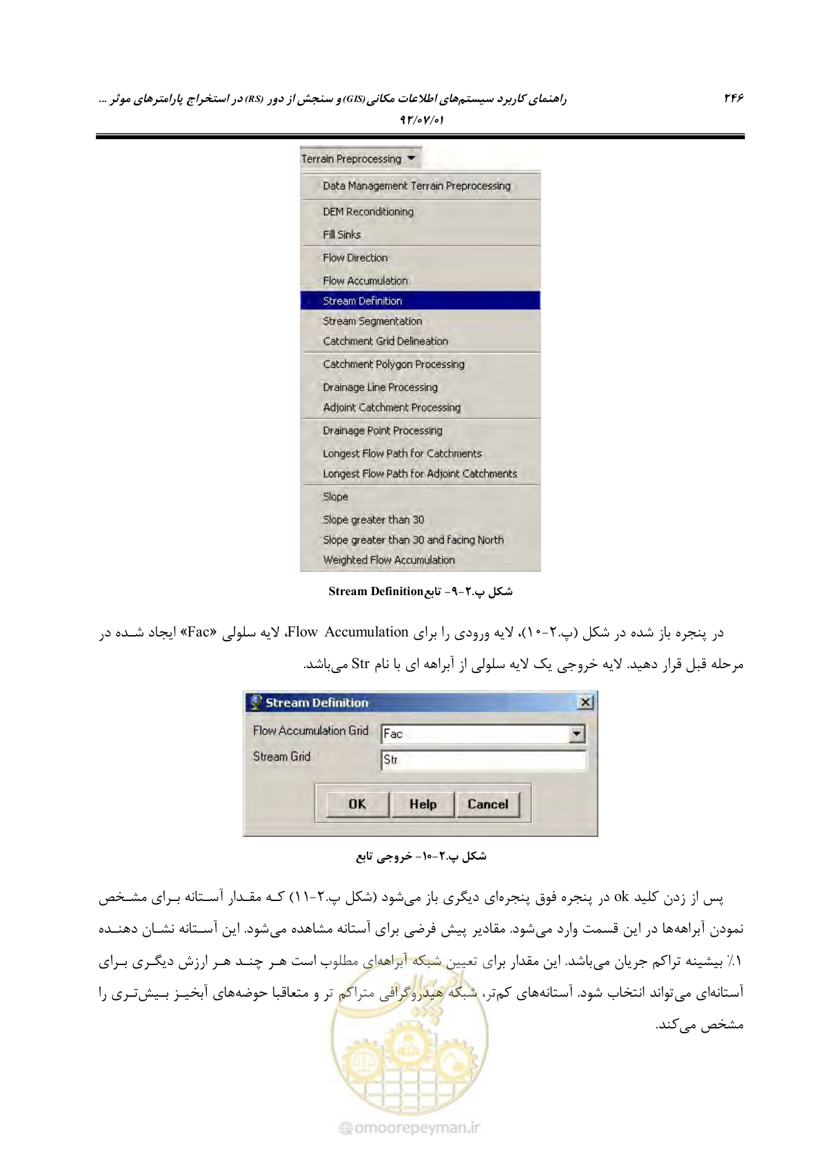 صفحه 268 از 306